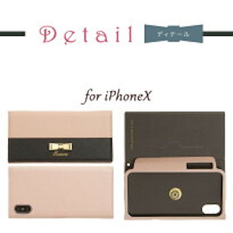 手帳型スマホケース 2