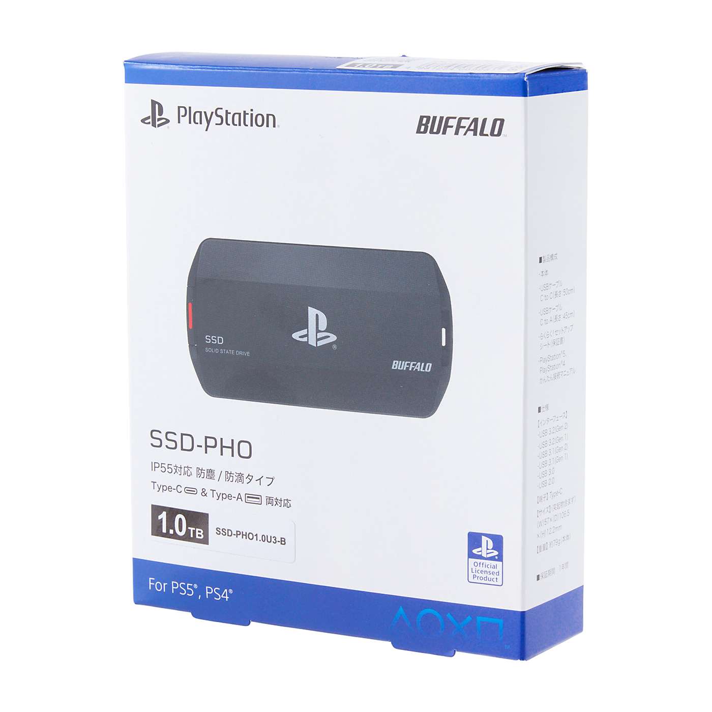 バッファロー BUFFALO ポータブルSSD SSD-PHO1.0U3-Bを検証レビュー