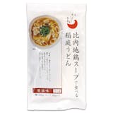 比内地鶏スープのおすすめ人気ランキング【2026年5月】 4