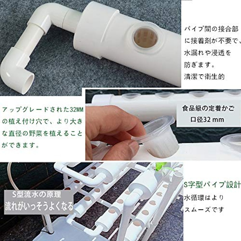 水耕栽培キット 4