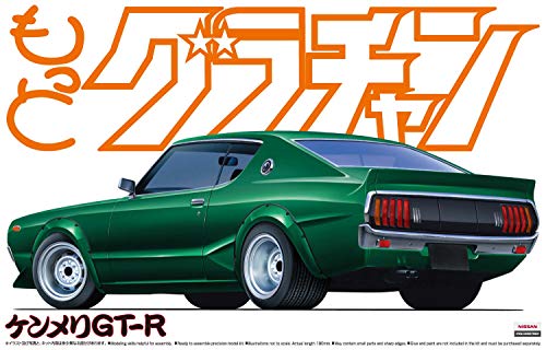 旧車プラモデルのおすすめ人気ランキング36選【2024年】 | マイベスト