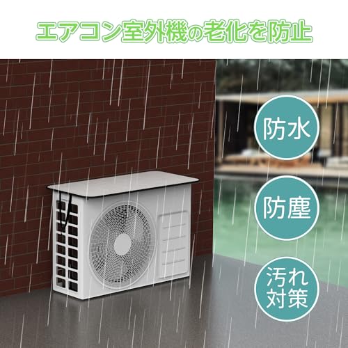 アルミ製 エアコン室外機カバー排気ルーバー方向可調整Lライトグレー アルミ製 排気ルーバー方向調整 室外機カバー (Lサイズー ライトグレー