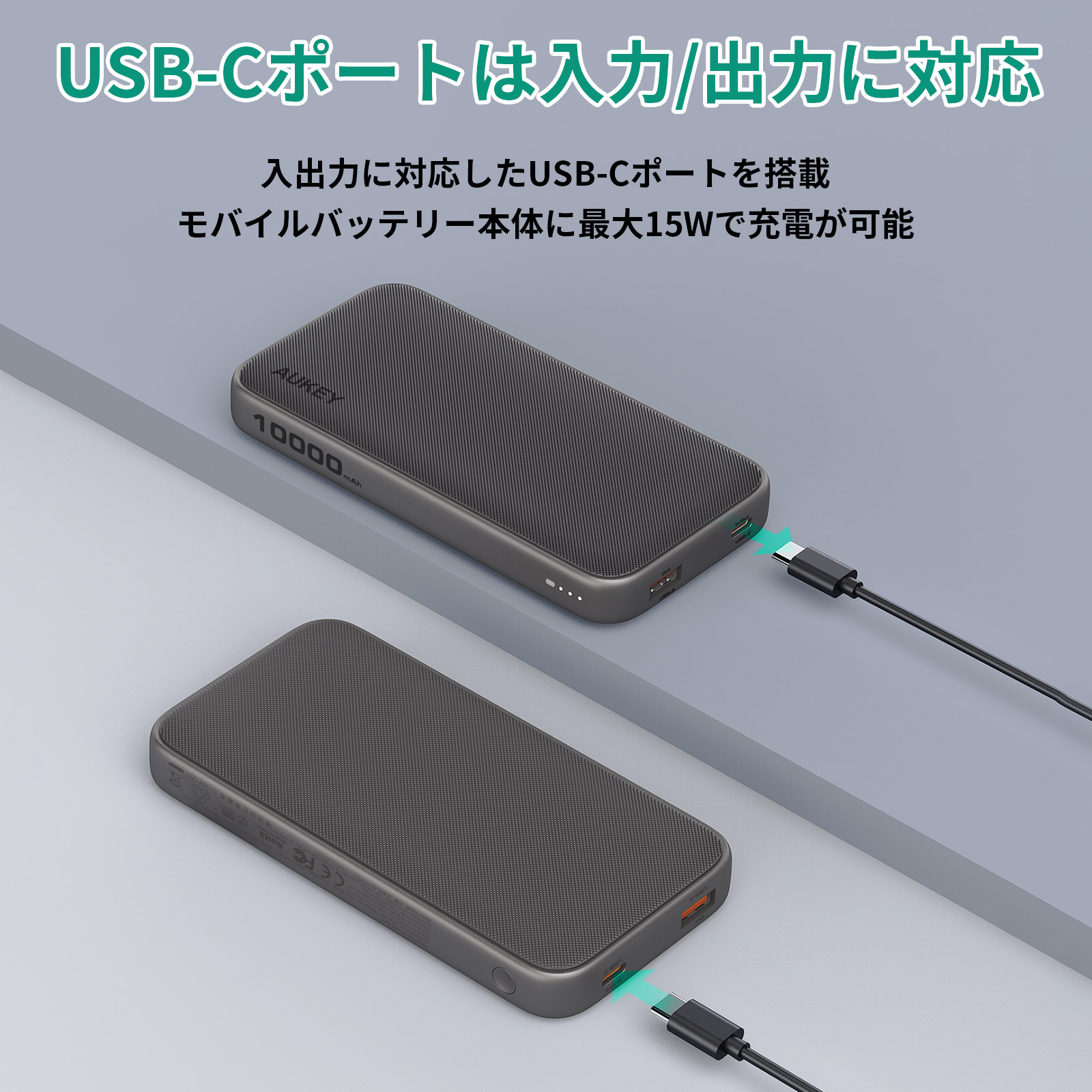 Spark Go 10K モバイルバッテリー 7