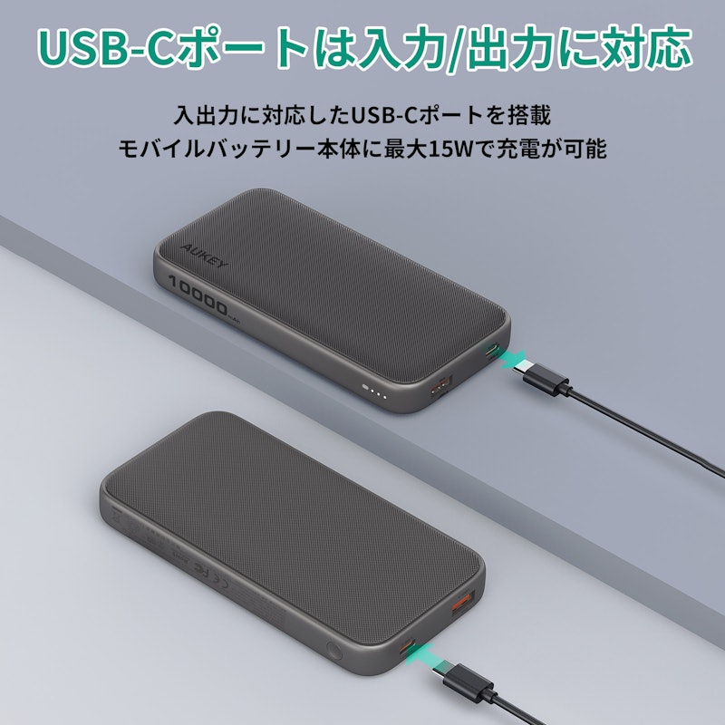 Spark Go 10K モバイルバッテリー 7