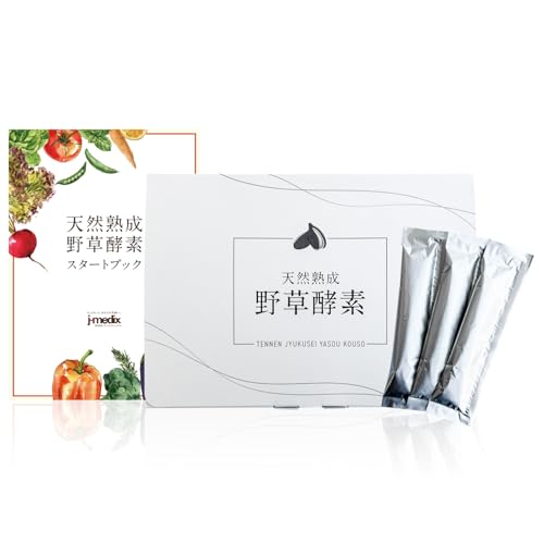 野草酵素 1