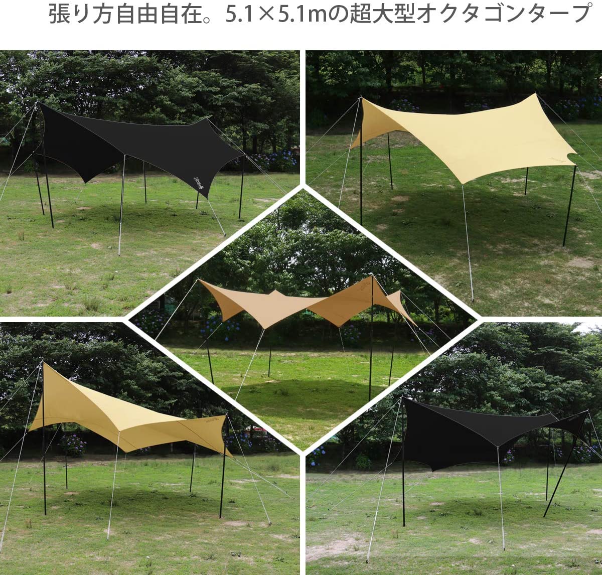 DOD オクラタープ 3