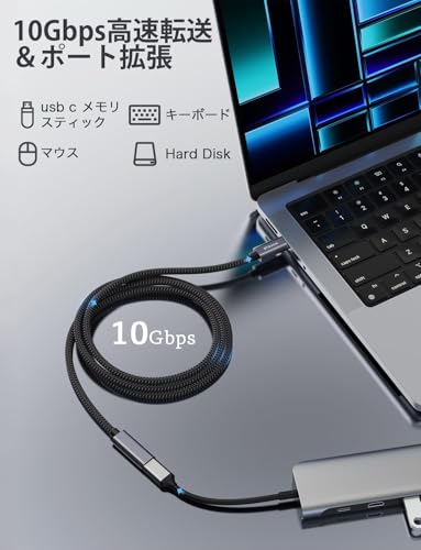 USB C 延長ケーブル 2