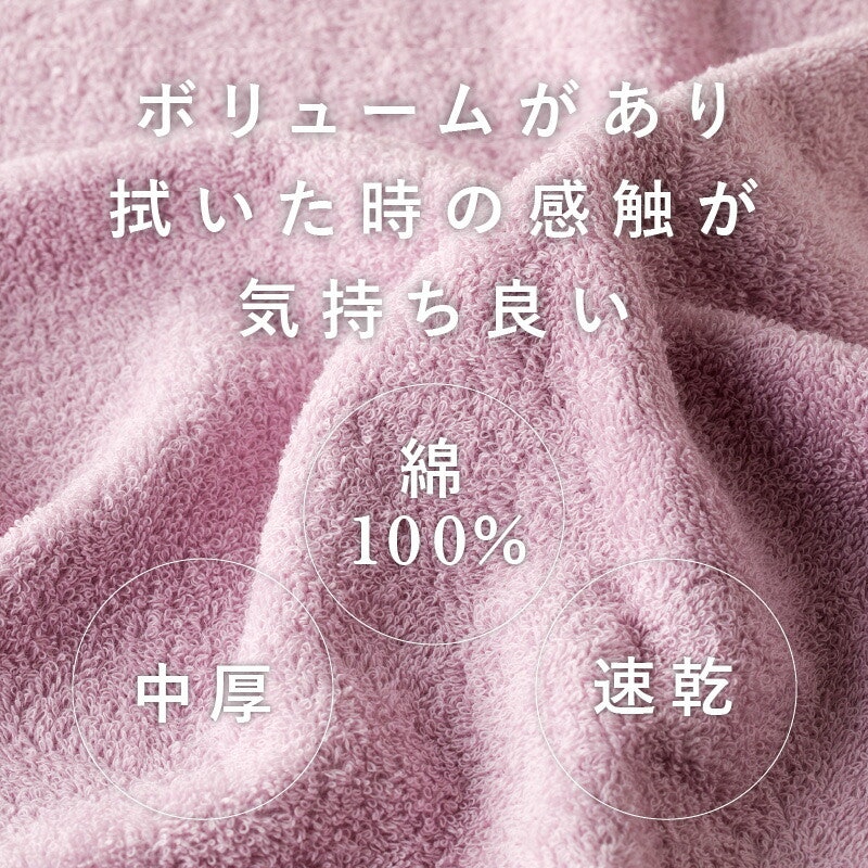 コンパクトバスタオル 6
