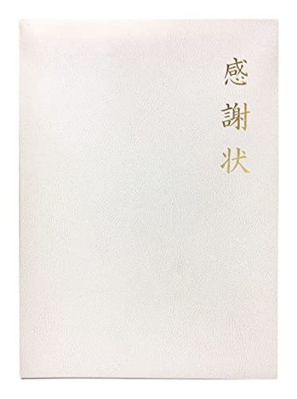 感謝状色紙 2