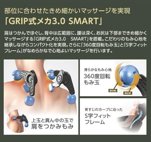 TRDDY マッサージチェア 3