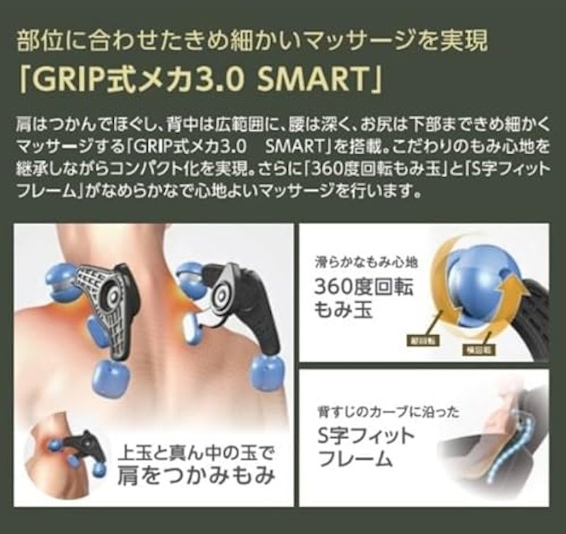 TRDDY マッサージチェア 3