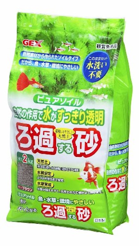 ろ過砂ピュアソイル 1