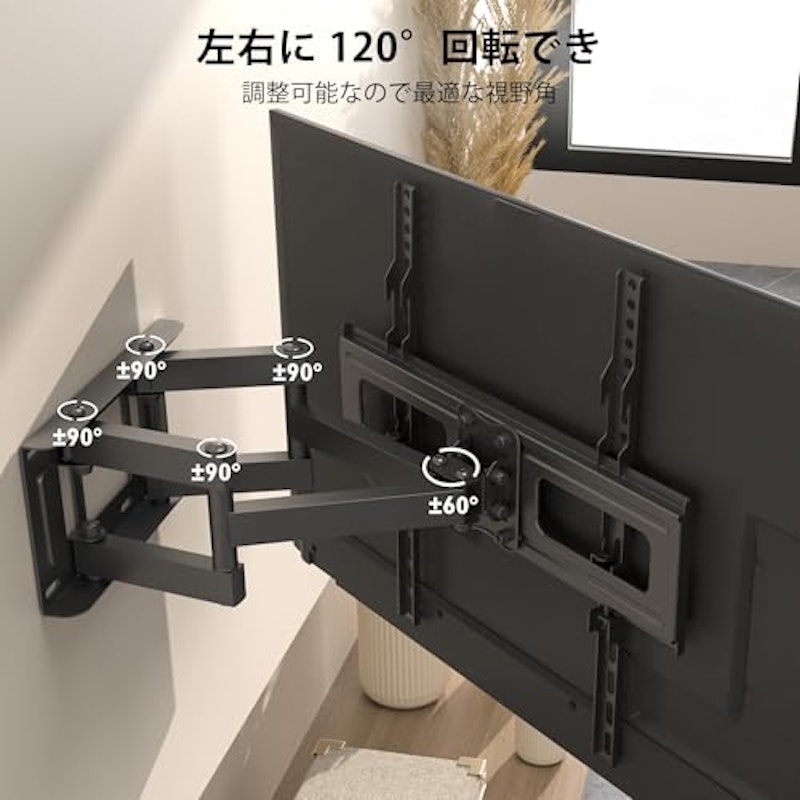 壁掛けテレビ金具 3
