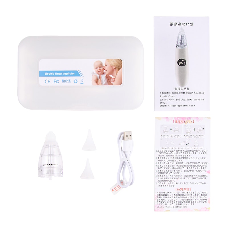 鼻吸い器 4