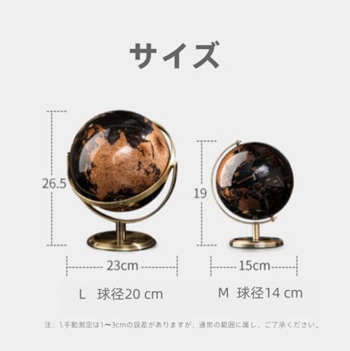 地球儀 4