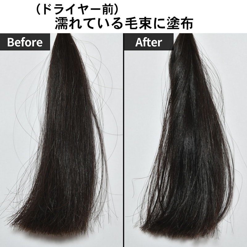 ディープリペア カスタムヘアオイル エクストラモイスト 5