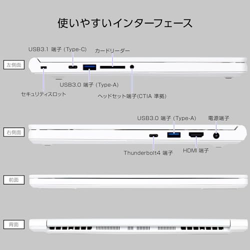  ノートパソコン 5