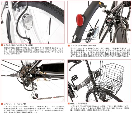 シティサイクル 5