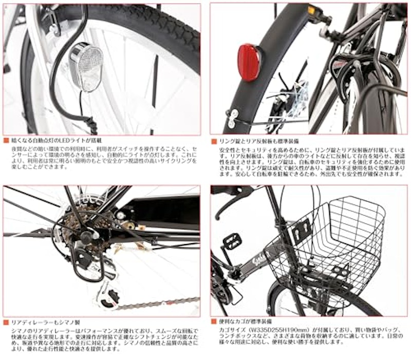 シティサイクル 5