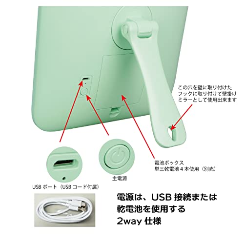 LEDライトメイクアップミラー 4