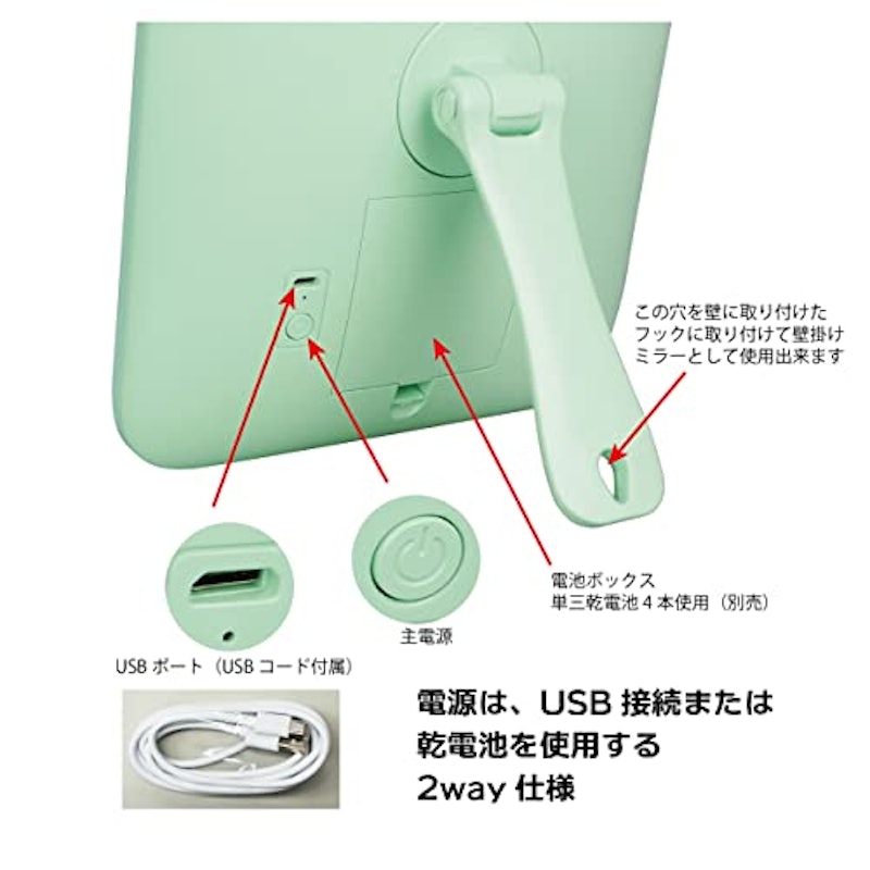 LEDライトメイクアップミラー 4