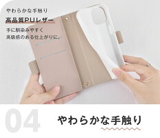 スマホショルダー手帳型ケース 7