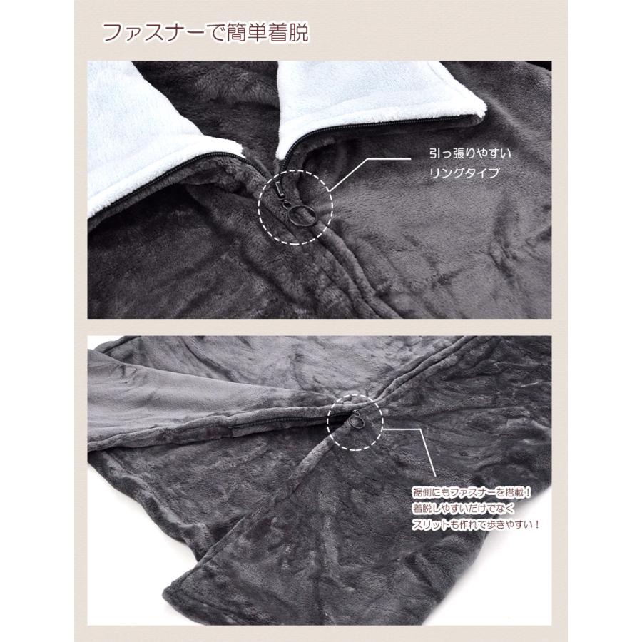 着る毛布 4