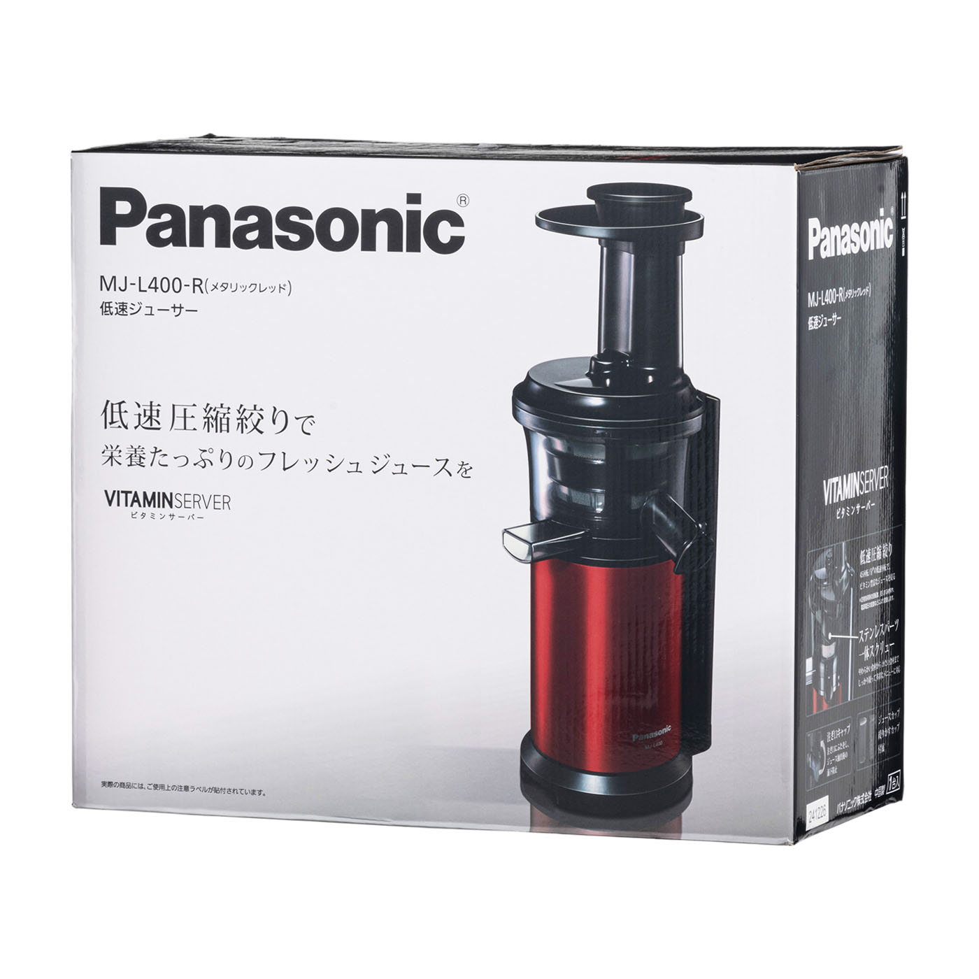 パナソニック Panasonic 低速ジューサー MJ-L400を検証レビュー