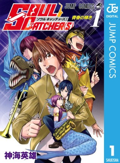 音楽がテーマのおすすめ漫画のおすすめ人気ランキング30選 Mybest 音楽がテーマのおすすめ漫画のおすすめ人気ランキング30選 Mybest