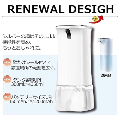 自動ディスペンサー 3