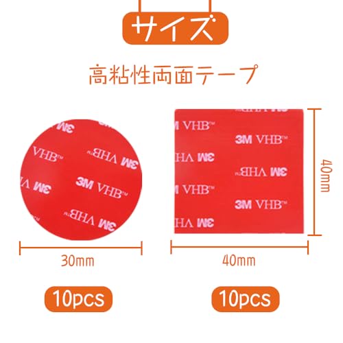 両面テープ 2