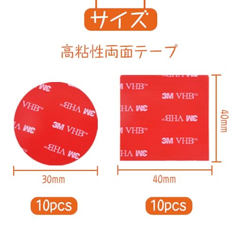 両面テープ 2