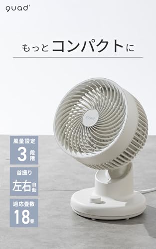 クリーンサーキュレーター PUREAIR 2