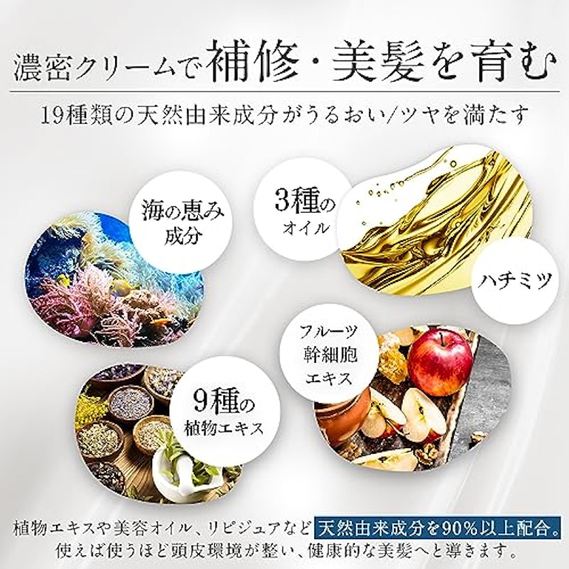 クリームシャンプー ベルガモット ジャスミンの香り 6