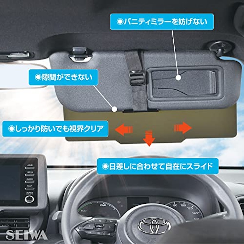エクステンドバイザー 2