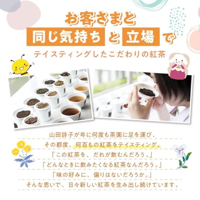 お試し12Pセット 3