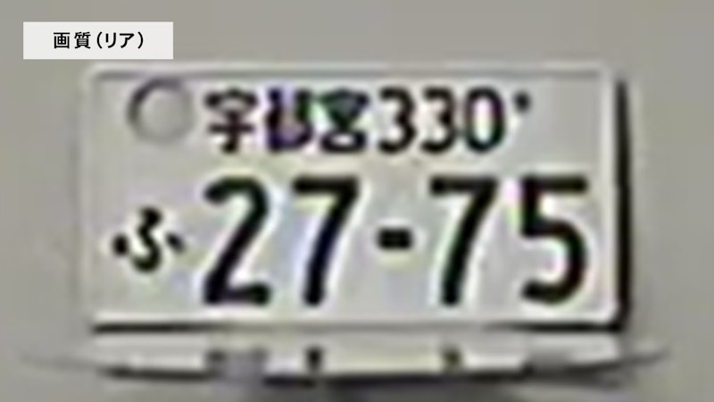 ドライブレコーダー 3
