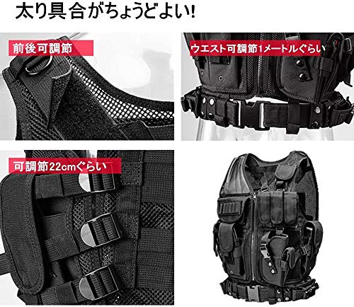 メッシュタクティカルベスト 5