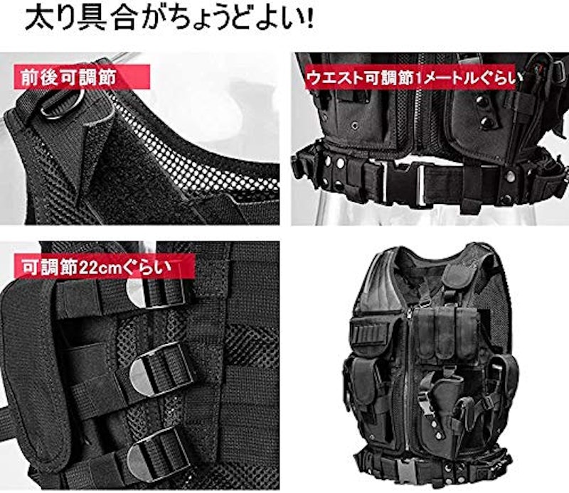 メッシュタクティカルベスト 5