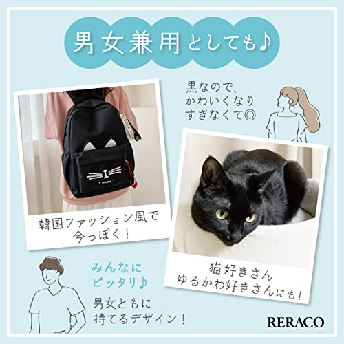 リュックサック 6