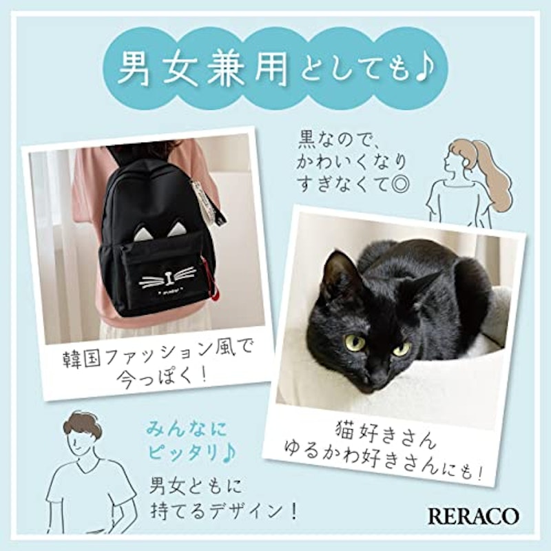 リュックサック 6