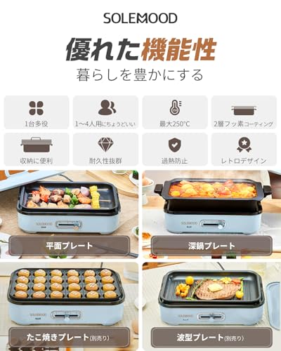 コンパクトホットプレート 3