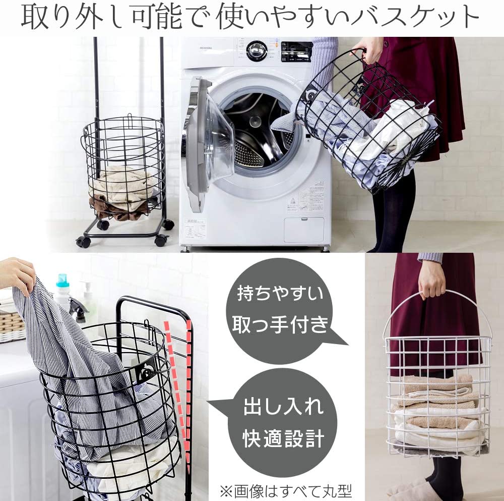 ランドリーバスケット 3