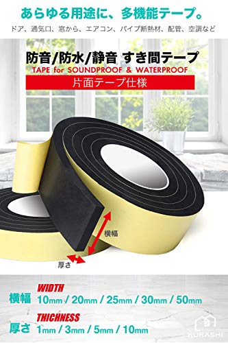 イナバ　DHV-7520(断熱テープ￼) 因幡電工 断熱粘着テープ 75mm×20m 保温厚3mm DHV-7520 : 電材堂