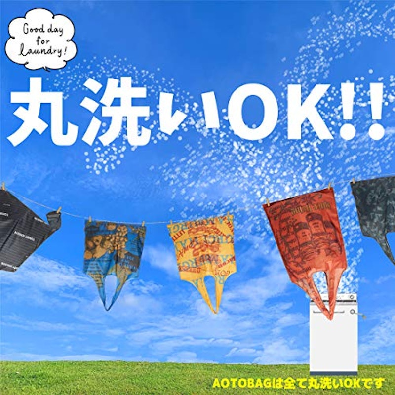 レジかごバッグ 4