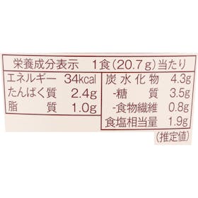 ローソン 長ねぎと油揚げのおみそ汁を検証レビュー!インスタント味噌汁の選び方も紹介 5