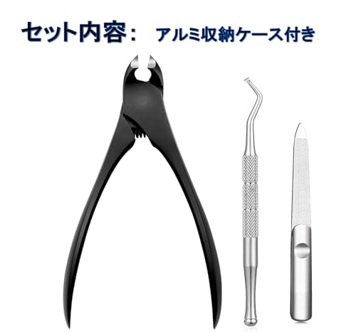 巻爪用ニッパー爪きり 7