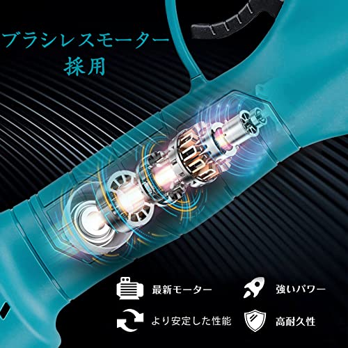 充電式剪定ばさみ 5