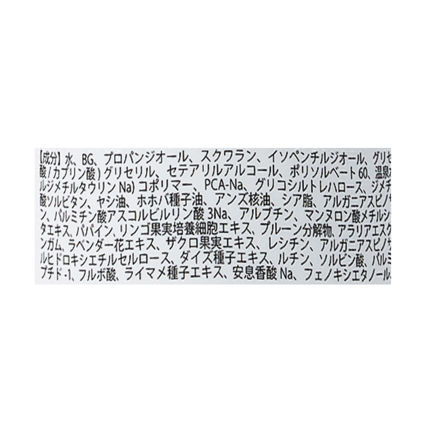 モナマミー 高保湿マタニティクリーム 2