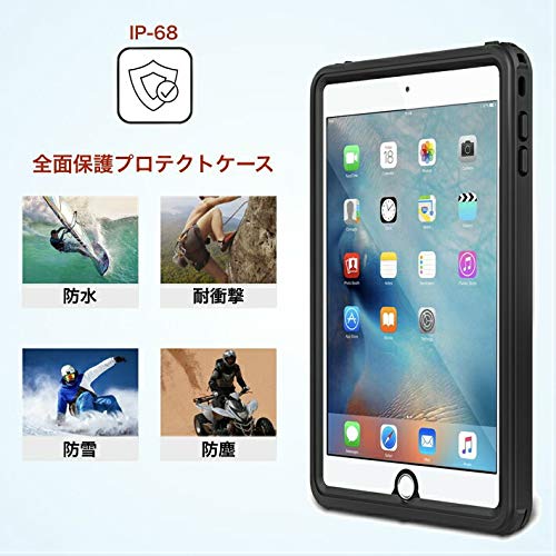 iPad 第10世代 防水 ケース 3